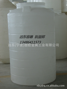 PE材滚塑一体成型饮用水箱工水箱500L水箱
