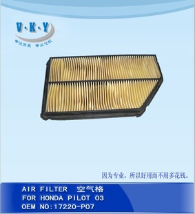 PILOT200317220-P07