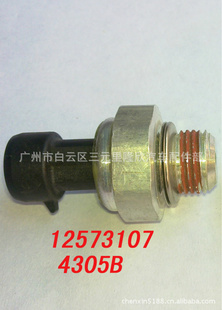 ͨѹOEM12573107/12616646