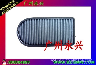 ACTIVATEDCARBONFILTER,BMWFILTERCARBON,Ի̼