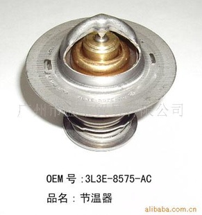 3L3E-8575-AAThermostat