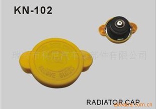 ˮKN-102