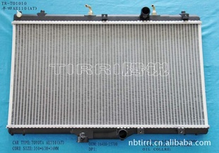 TR-TO1010OE1640015700TOYOTAAE110(AT)ɢ(ˮ)