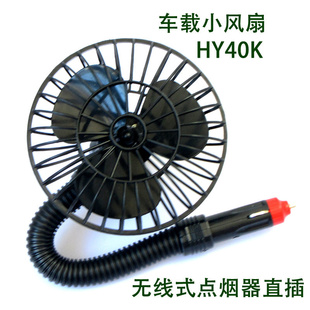 4ֱ峵õȳرЯʽ12Vֱ߰HY40K