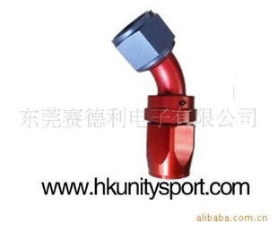 高精密汽车改装油管接头45度AN6