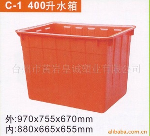 ʳܣC-1400Lˮ䡢ˮ