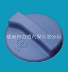VW1HO121321BEXPANSIONTANKˮ