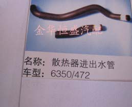 6350/472ɢˮ