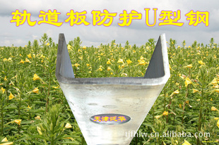 U͸CͲ50*25*3.0