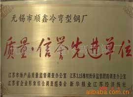 型材冷弯型材C型材U型材异型材