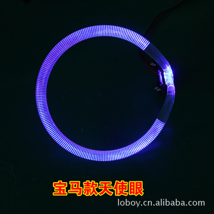 108mm改灯天使眼宝马款导光管天使眼货号:3201