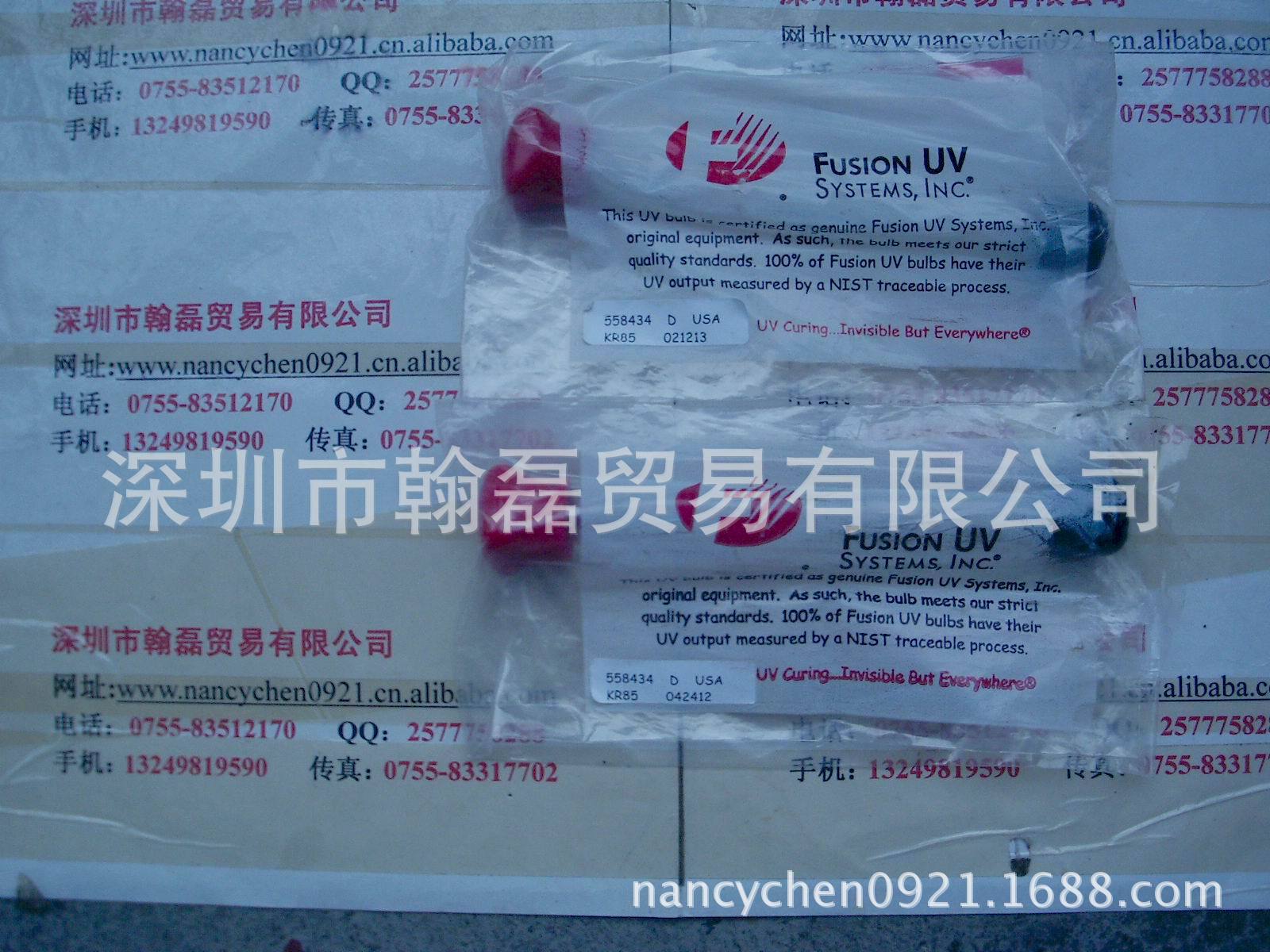 FUSIONUVP/N558434