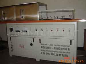 ޼豸EEFLequipment