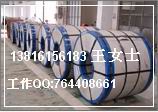 冷轧汽车钢H340LABLDSPCC-4D