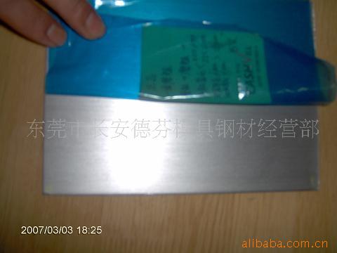 SB355083