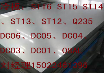 SPCCdc01,st12