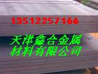 Ӧ55#ְ壬60#ְ̼