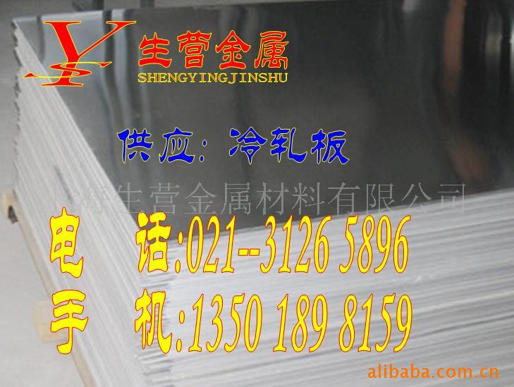 (17)021-31265896