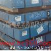 4mm壬4.0*1300*20004