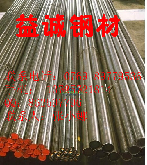 Q690ְQ690峧