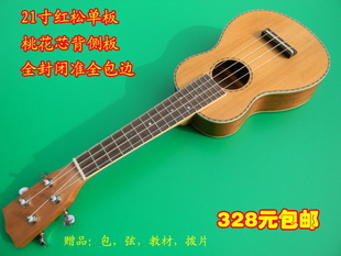 21ɵukuleleȿڿ