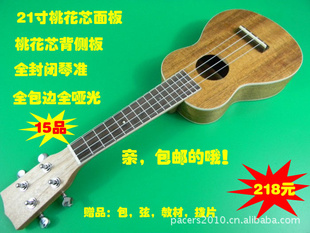 23ȫһоukuleleȿڿȫ׼Ƶ