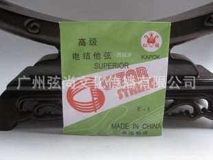 -HM220޵缪˿1ҵ缪