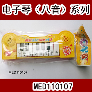 ๦ƻٶͯ߰ٶͯMED110107
