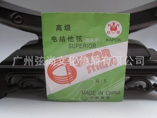 -HM220޵缪˿5ҵ缪