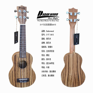 21ȿukuleleȫľ