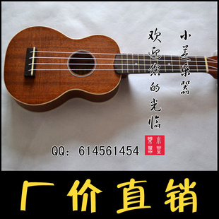 С֥ʿukuleleȿ21С