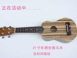 21ľukuleleȿС