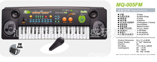 ٵӼELECTRONICORGAN