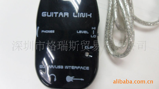 USBתguitar-link-Gris