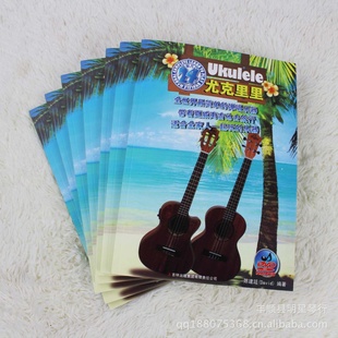 ȿ̲ȫ24ѧukuleleС̲Ĵ