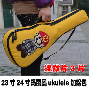 21/23ukuleleȿڿСٰ