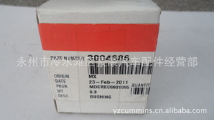 ϴ˹K503004686bushing