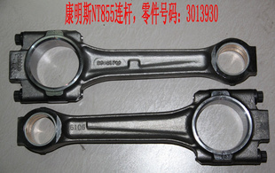 NT8553013930
