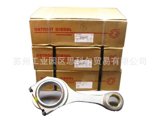 MTU-4000ϵConnectingRod