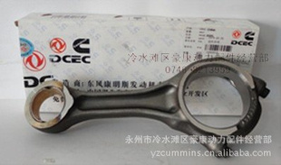 DCEC翵˹4943979