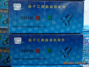 YZ4102Q˷