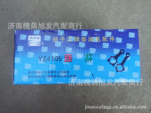 YZ4102QF,4105QFˣؼۣ)