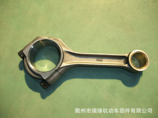 R195型号大众汽车连杆,定做各种类型连杆,诚信服务,保保量