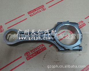 TOYOTA2KD