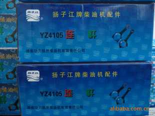 YZ4105˷YZ4102QF