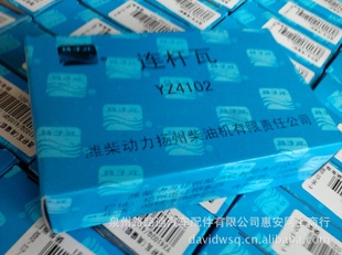 ԭYZ4102QYZ4102Q