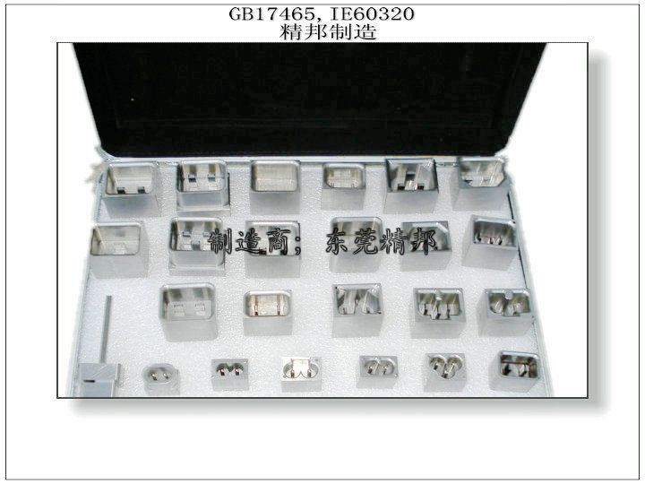 GB17465/IEC60320ZP-4