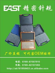 厂家大量批发精密规,光滑塞规、测试规可代客OEM贴牌