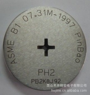ƷPinBaoPHʮ^Ҏ