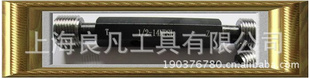 NPSL1/8,1/4,3/8,1/2,3/4,1寸,1.1/4美制管螺纹环规/螺纹塞规